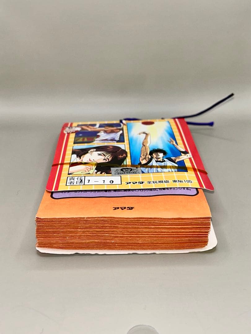 超希少【アマダ】スラムダンク PPカードセット