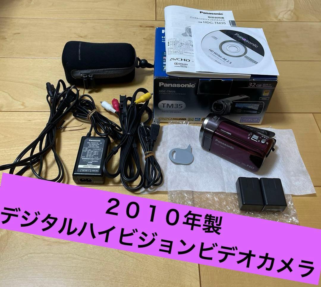 Panasonic HDC-TM35 ビデオカメラ本体