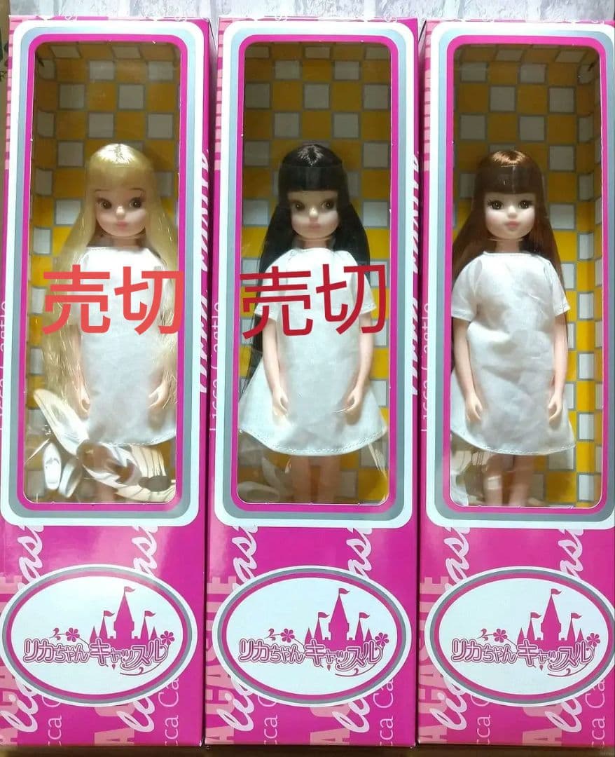 厳選　2017年 リカちゃんキャッスル 復刻版いづみちゃん 新品未開封