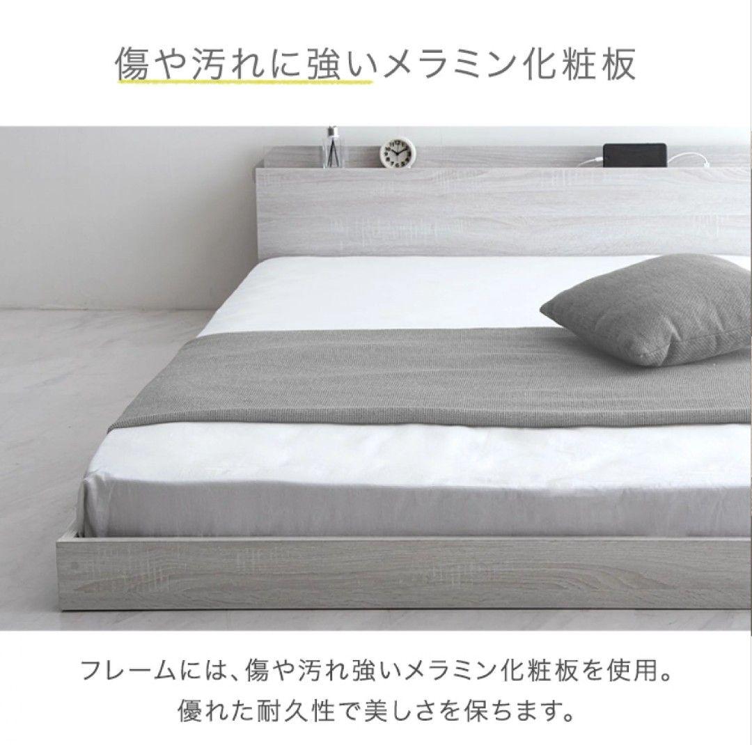 ダブルベッドフレーム USBポート付き