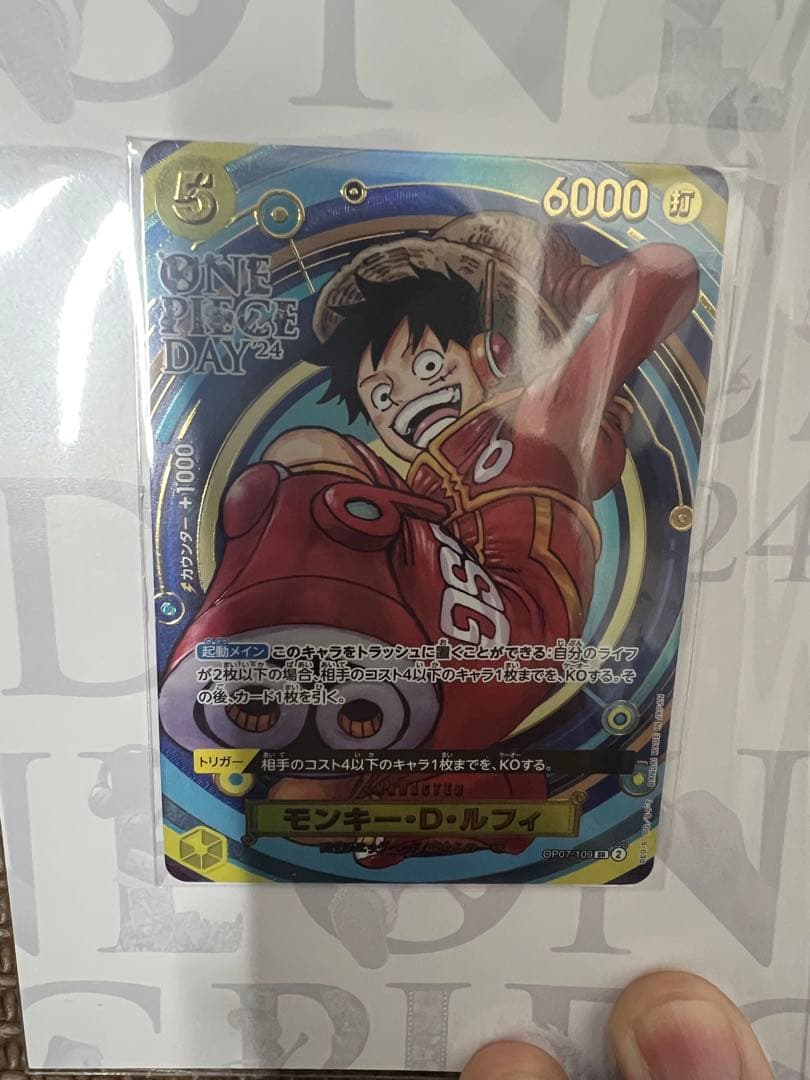 新品未開封✨　ONE PIECE DAY24 4SET