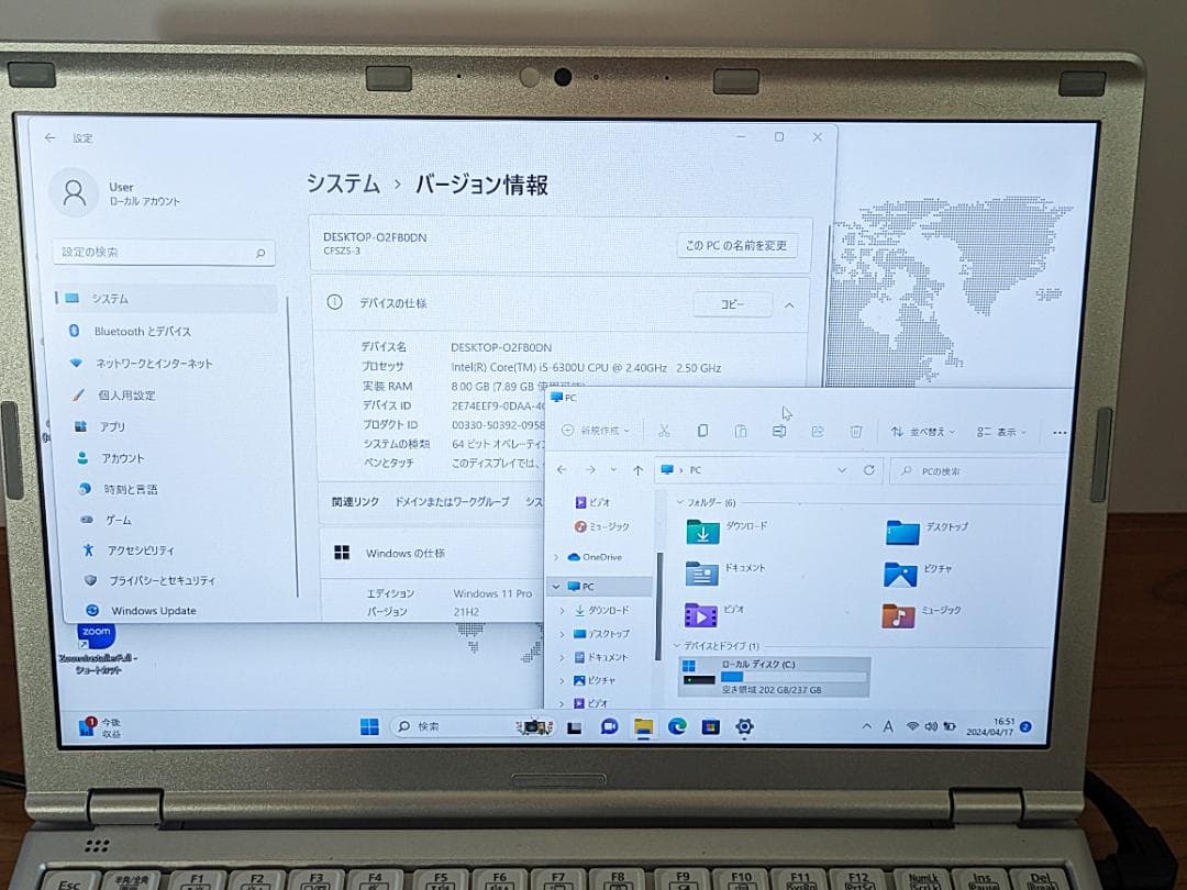 パナソニック レッツノート/Let's Note/付属品有/シルバー