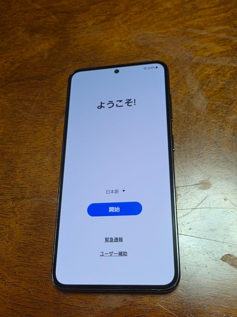 Samsung Galaxy S23 本体 ブラック au