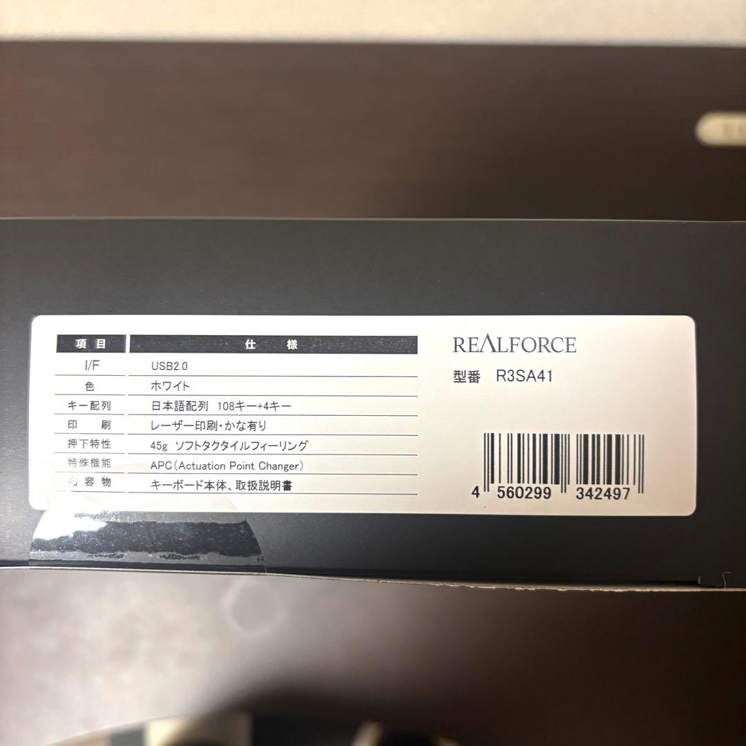 東プレ　REALFORCE R3S 45g 日本語配列R3SA41