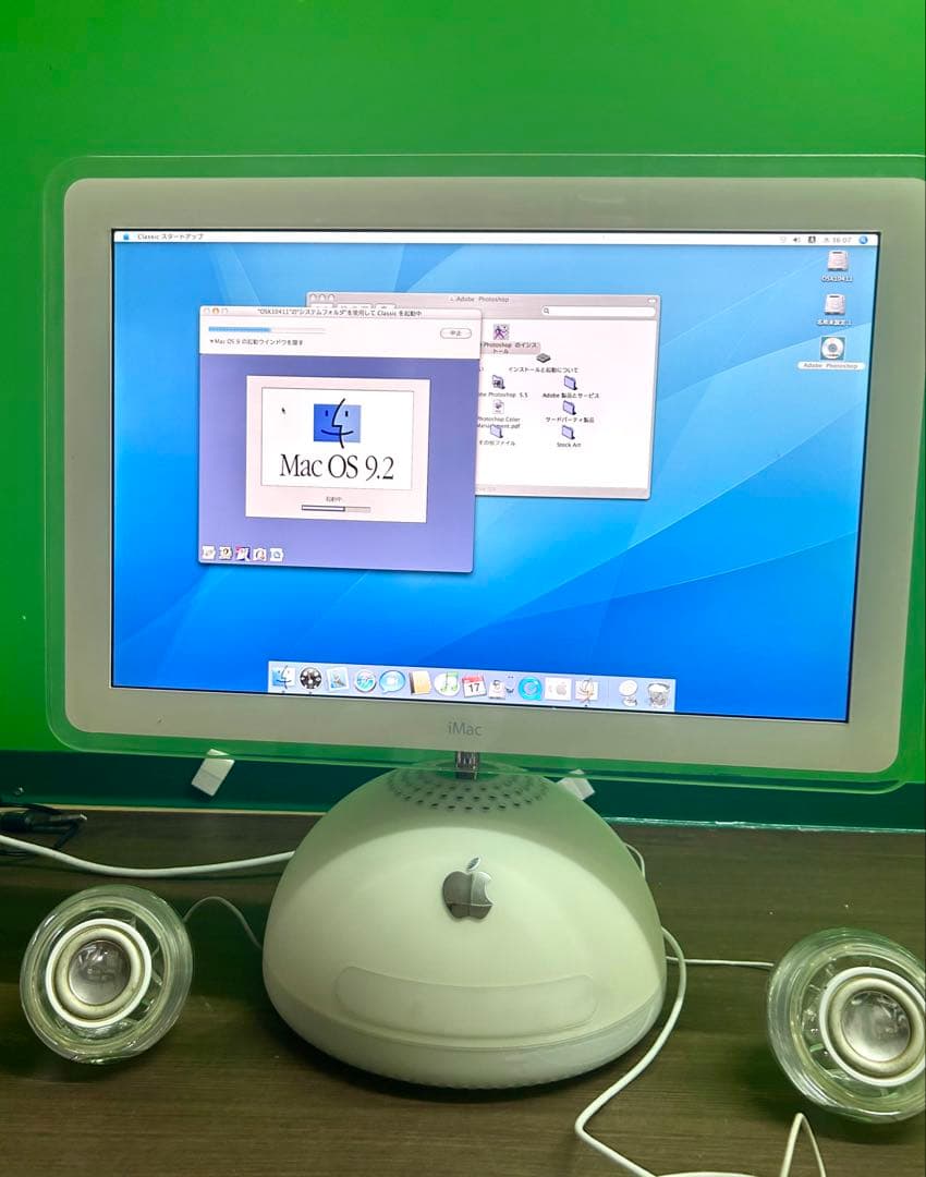 美品　20インチiMac G4 1.25GHzとキーボードとスピーカーのセット