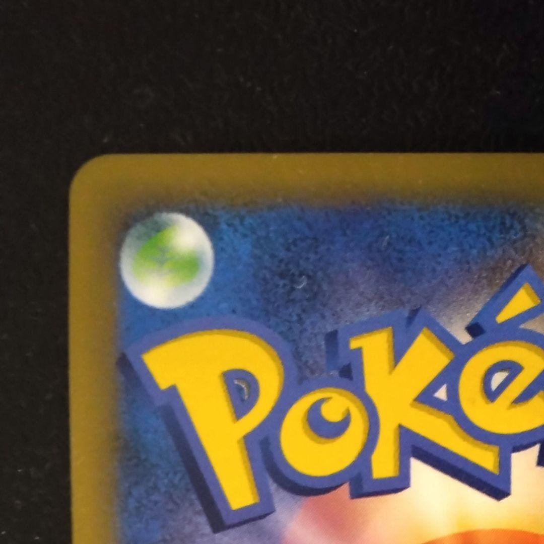 ✔ポケモンカード 勝利のメダル(銀)2006ジム☆チャレンジ ※写真追加しました