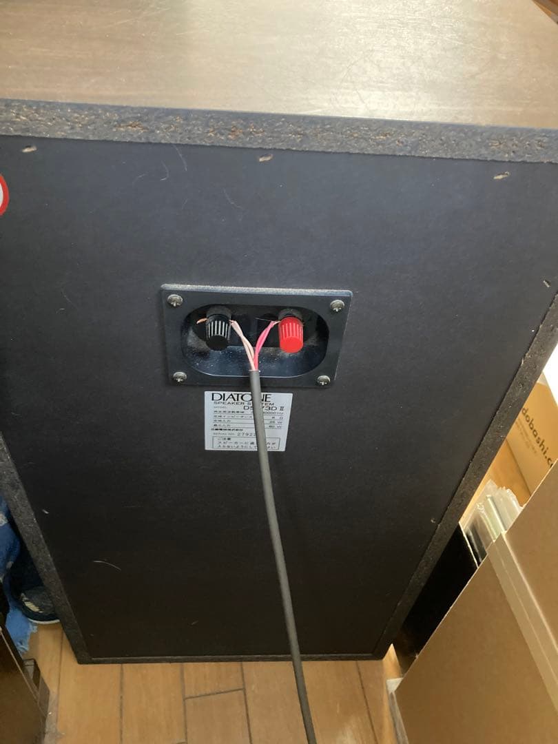 DIATONE DS-73DII 3ウェイスピーカー　1組