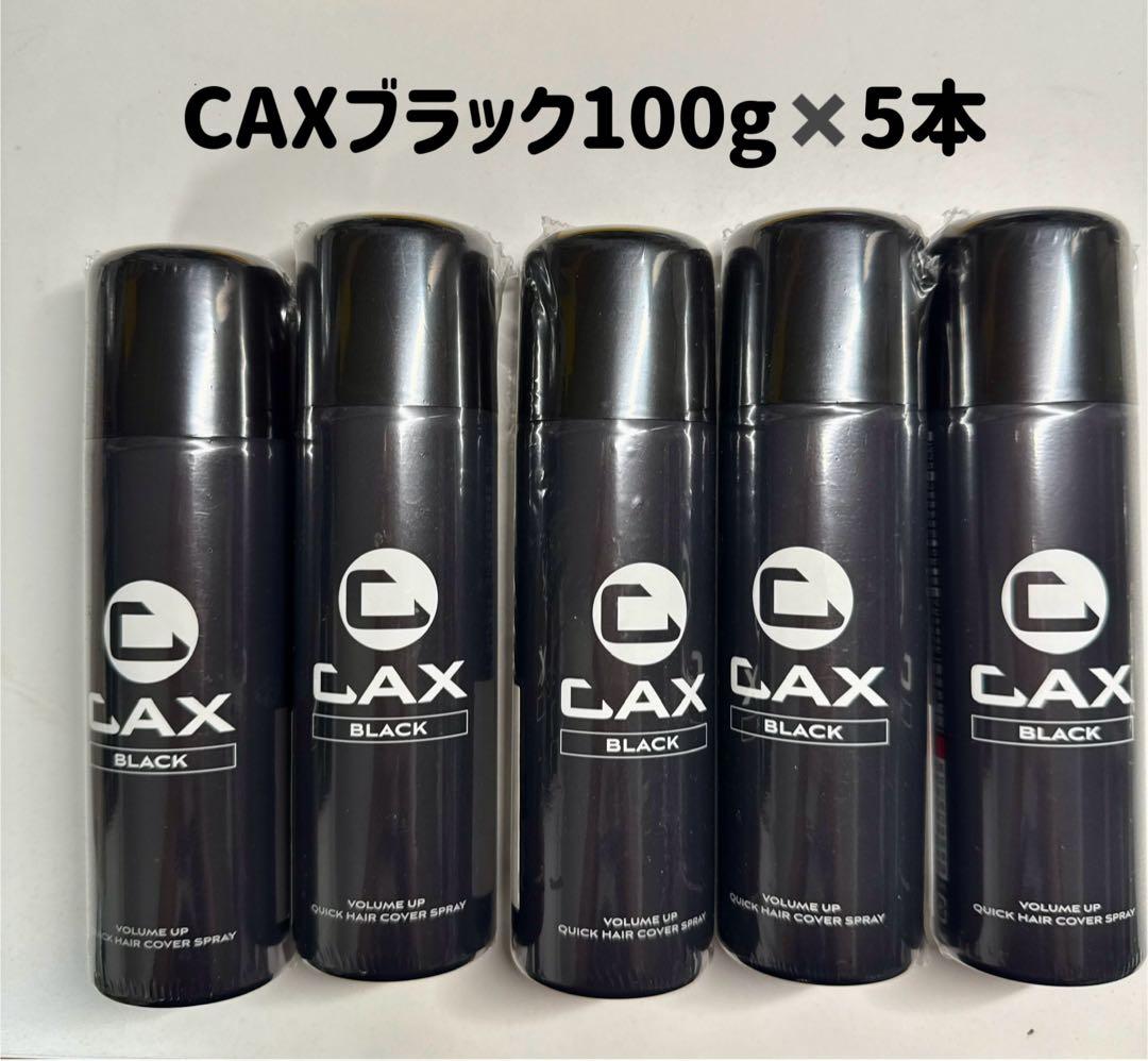 カラーリング・白髪染め CAX