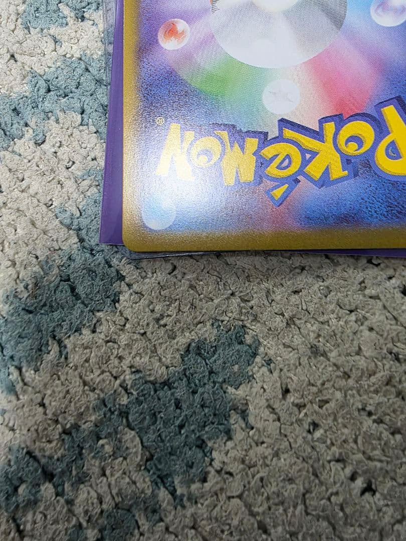 ポケモンカード メイのはげまし 2枚セット