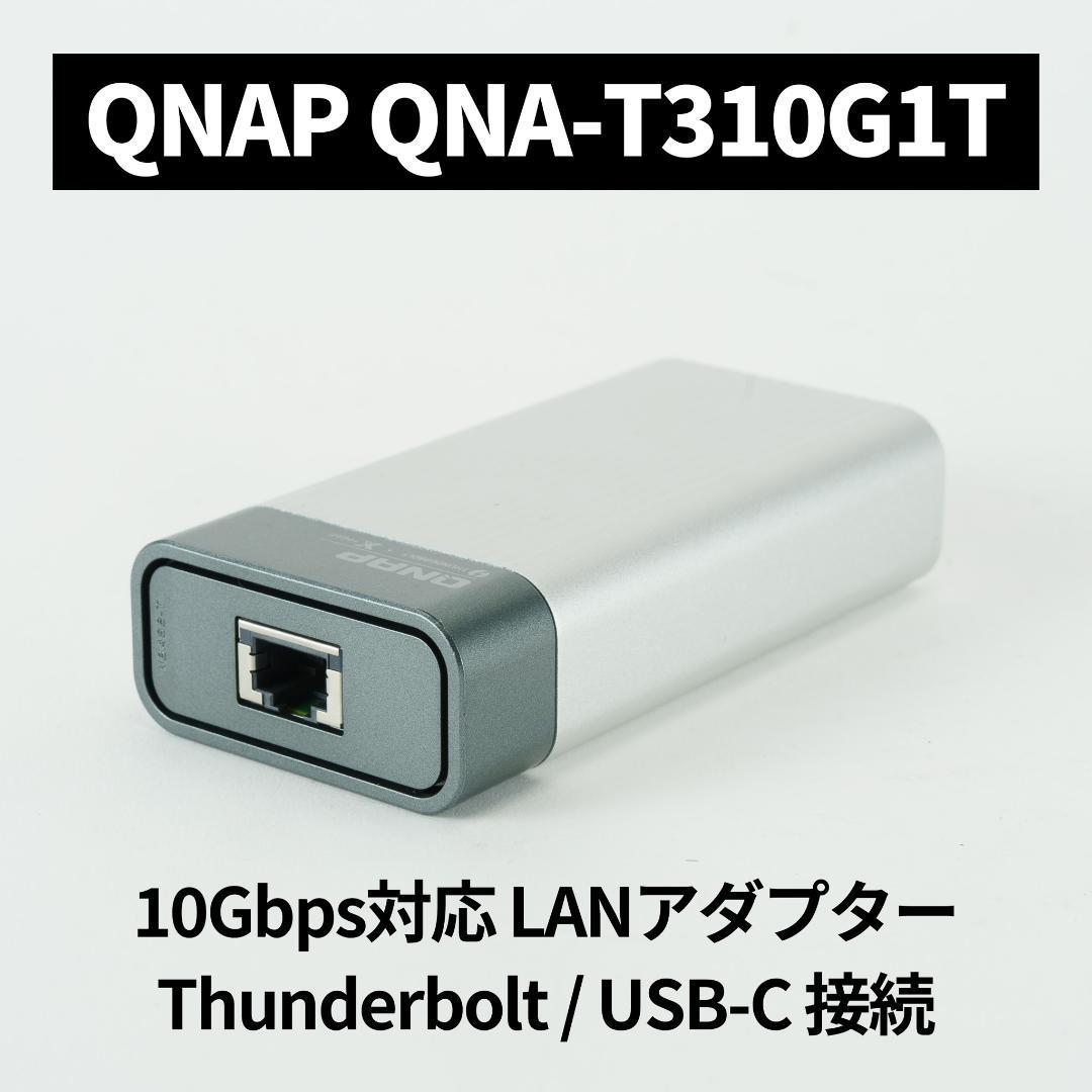 10GbE 10Gbps対応 LANアダプター QNAP QNA-T310G1T
