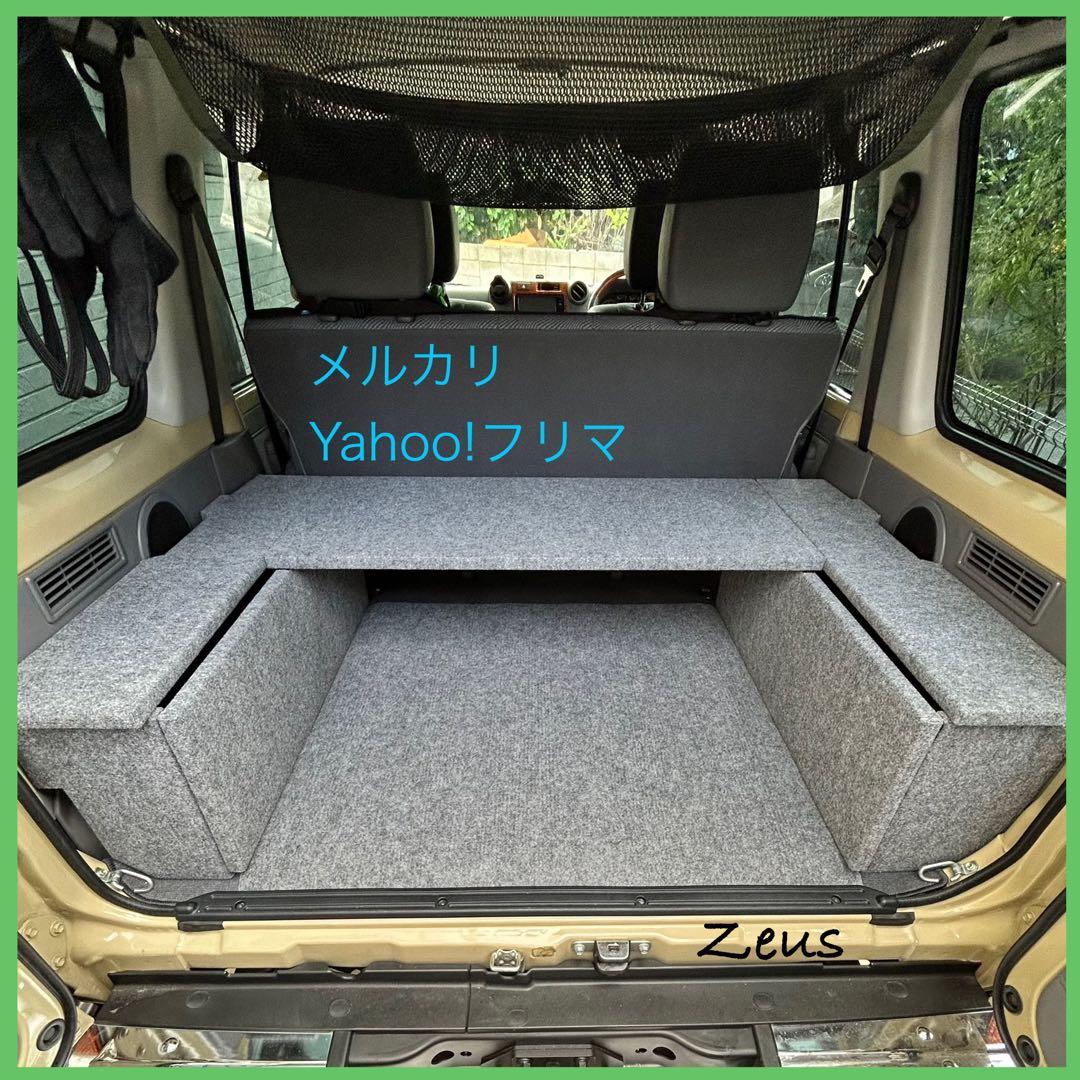 【たか】ランドクルーザー70 木製ベッドキットver3.2