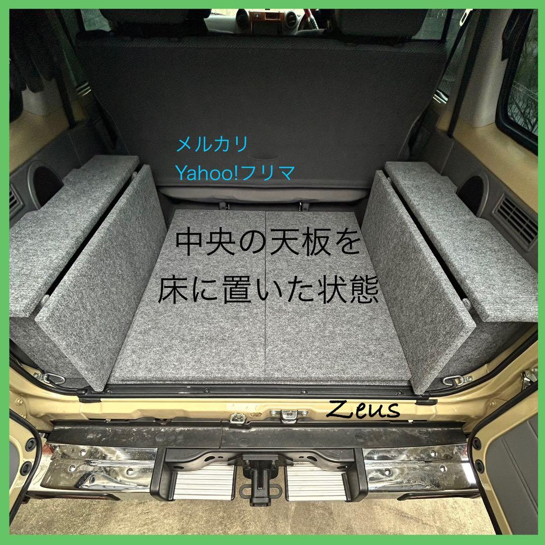 【たか】ランドクルーザー70 木製ベッドキットver3.2