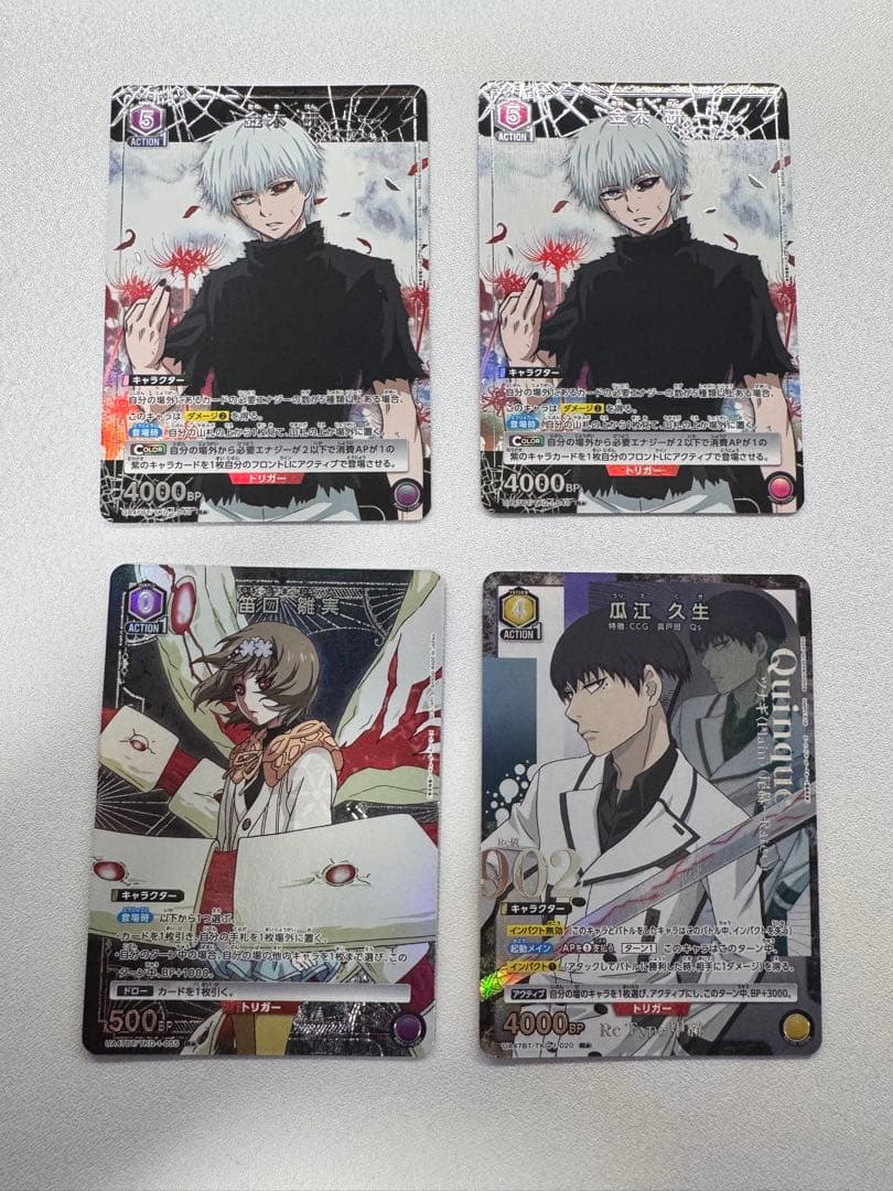 ユニオンアリーナ 東京喰種 R★ 4枚セット 金木研 瓜江久生 笛口雛実