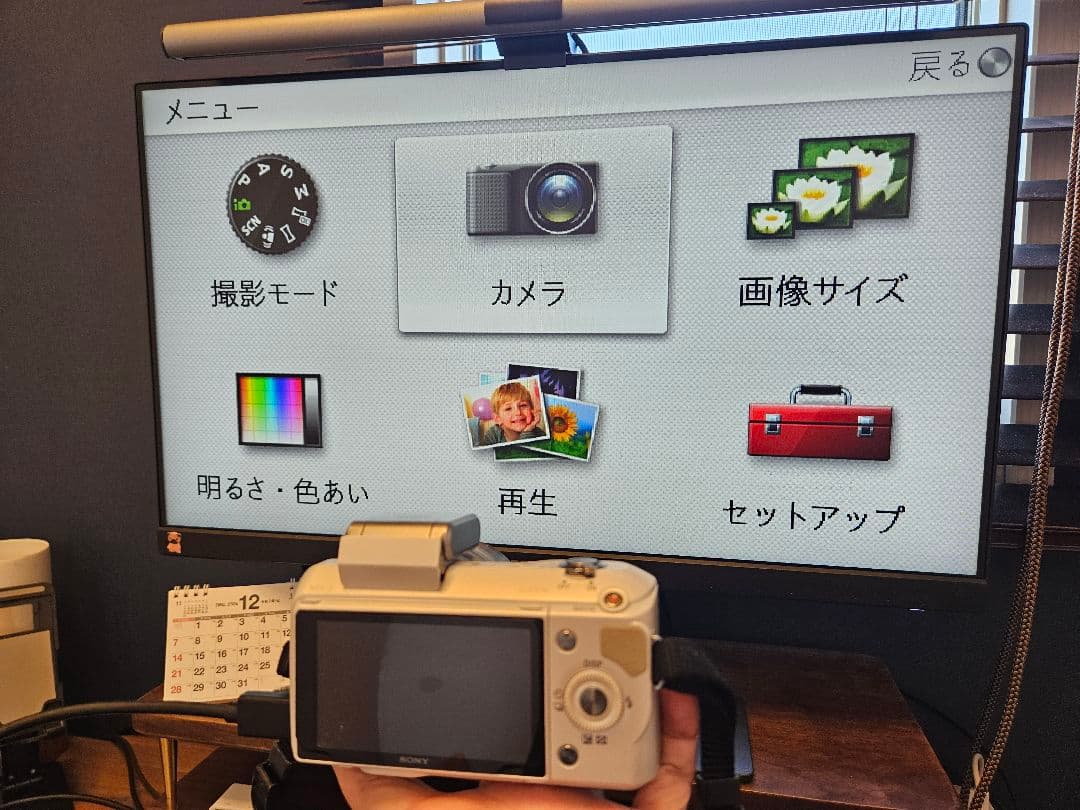 【ジャンク】SONY デジタルカメラ NEX-3 ホワイト