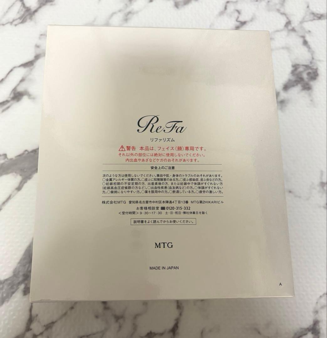 リファリズム　ReFa RHYTHM 美容ローラー　ギャランティーカード付き