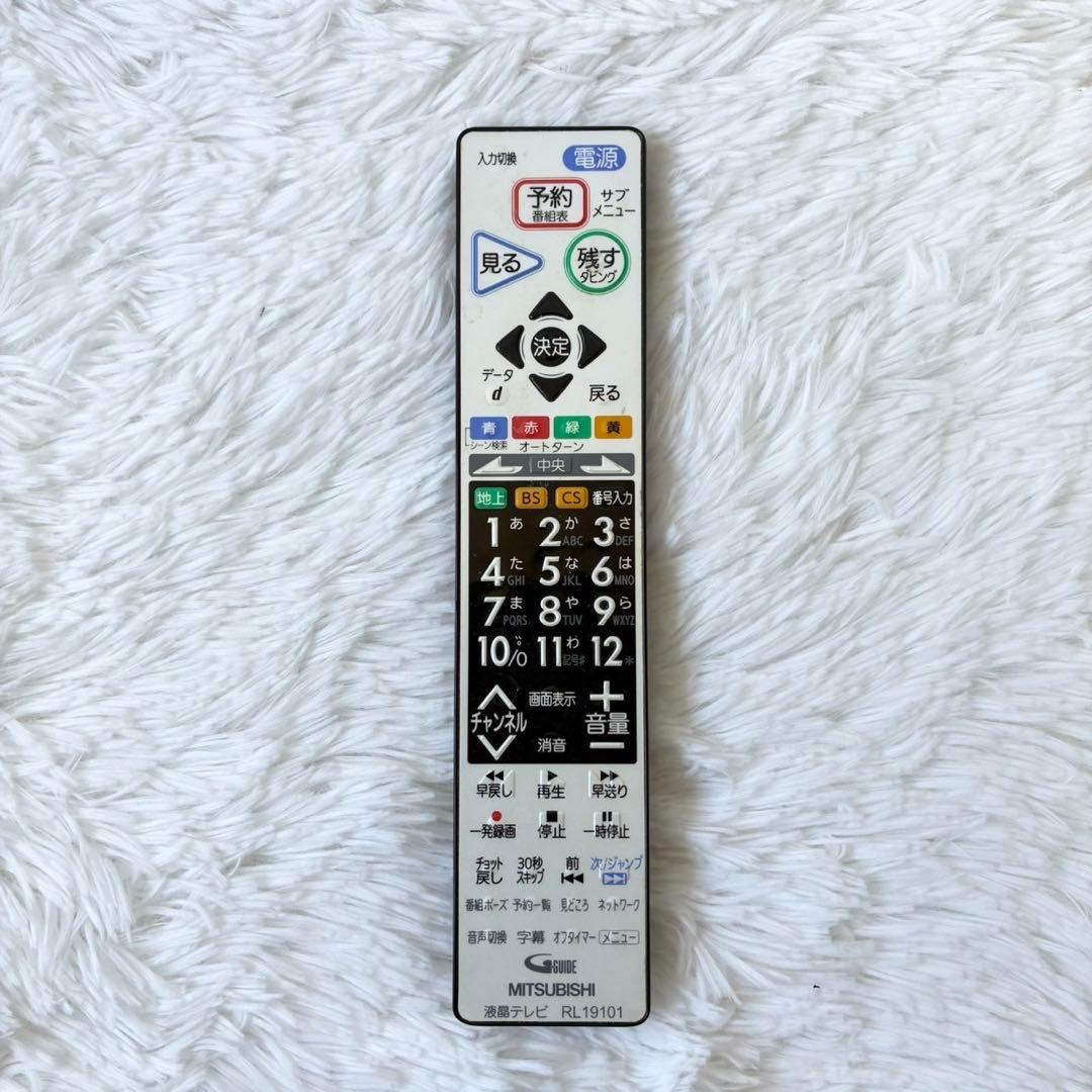 三菱 REAL Blu-ray&HDD 内蔵液晶テレビ 26インチ