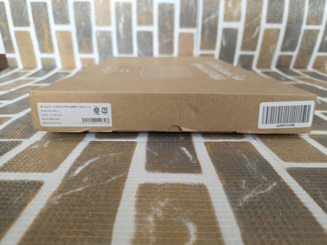 BRUNO　3点セット　ホットプレート グランデサイズ ホワイト