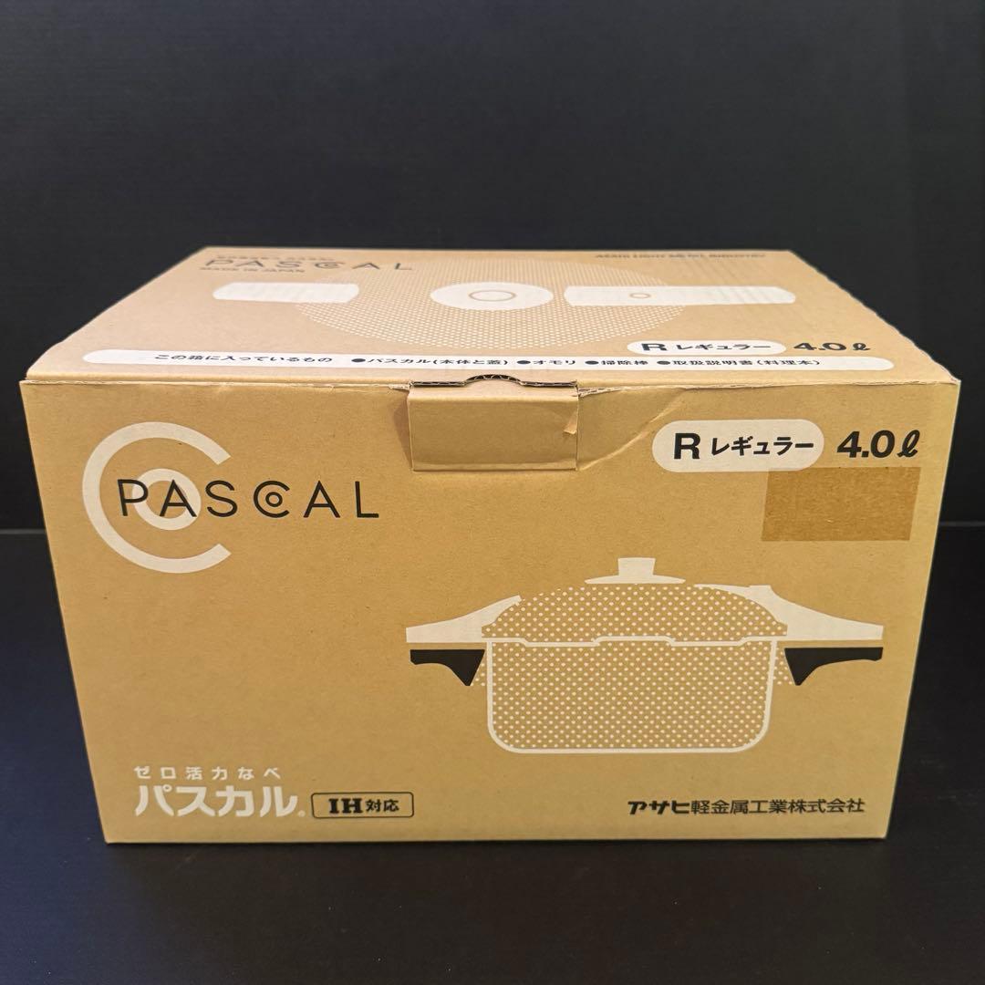 【新品】アサヒ軽金属 ゼロ活力なべ パスカル 圧力鍋 高圧力鍋 IH