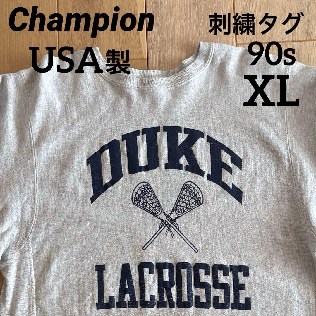 ★90s★USA製★チャンピオン リバースウィーブ★スウェット★Duke★XL★