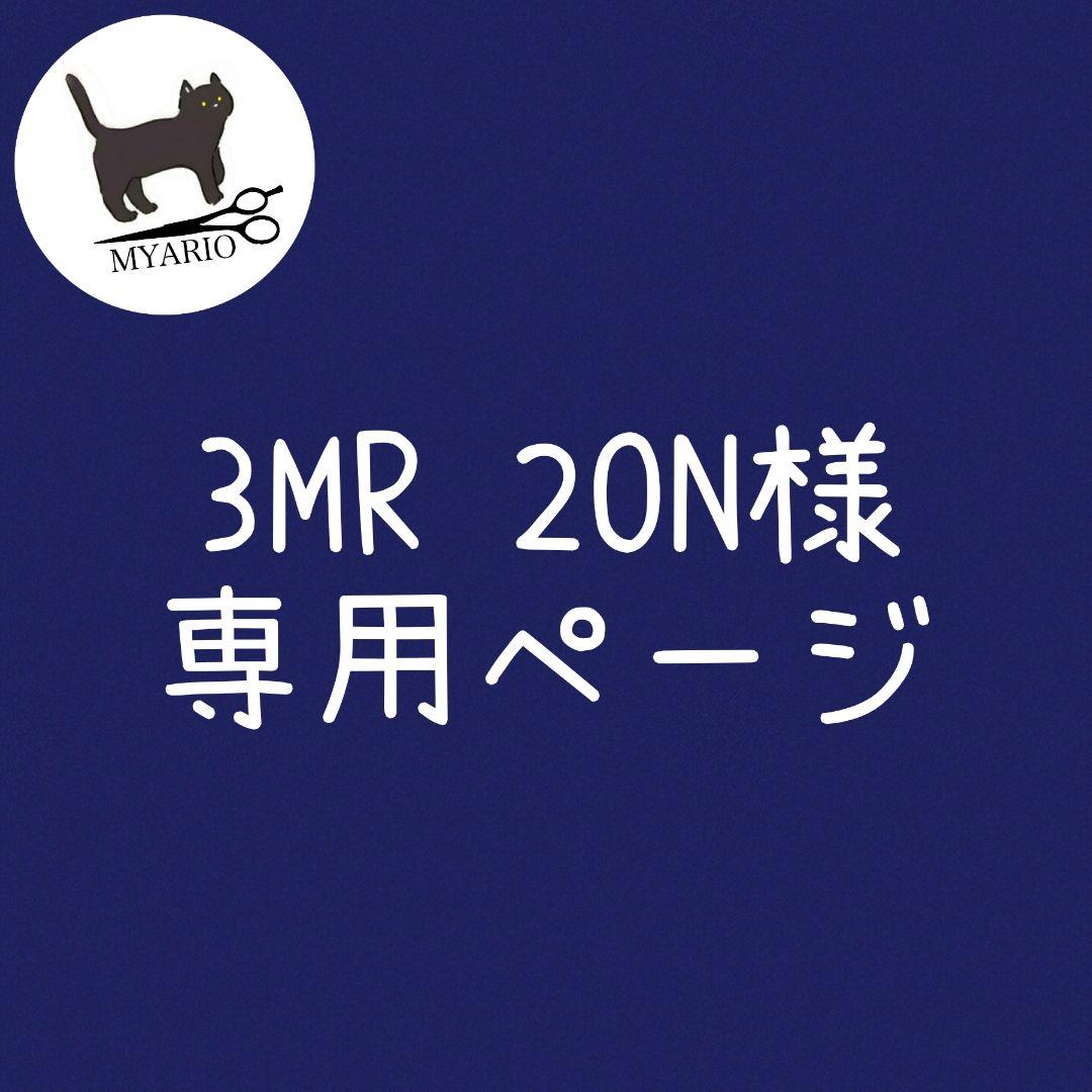 お見積もり専用ページ(#489)