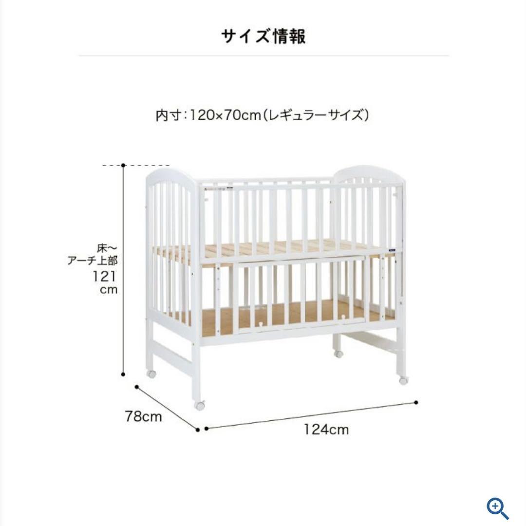 ベビーベッド、敷布団、敷布団カバーセット