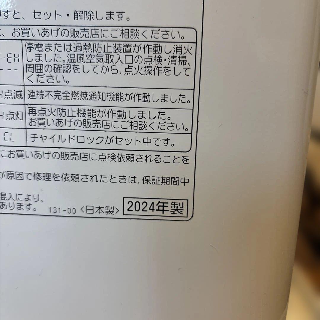 コロナ 石油ファンヒーター 2台セット KCF-3224Y FH-G3222Y