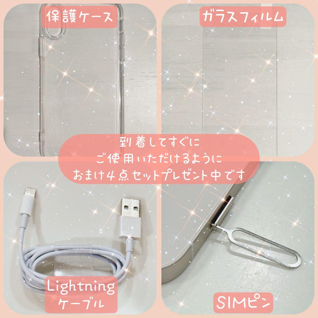 【整備済み】iPhone13mini 256GB SIMフリー バッテリー新品