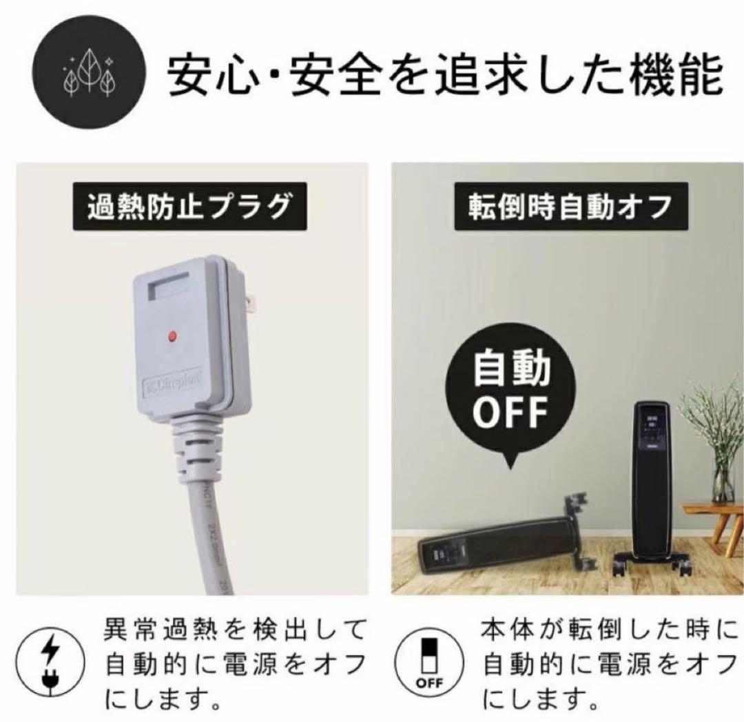 Dimplex ディンプレックス オイルフリーヒーター EVORAD B05