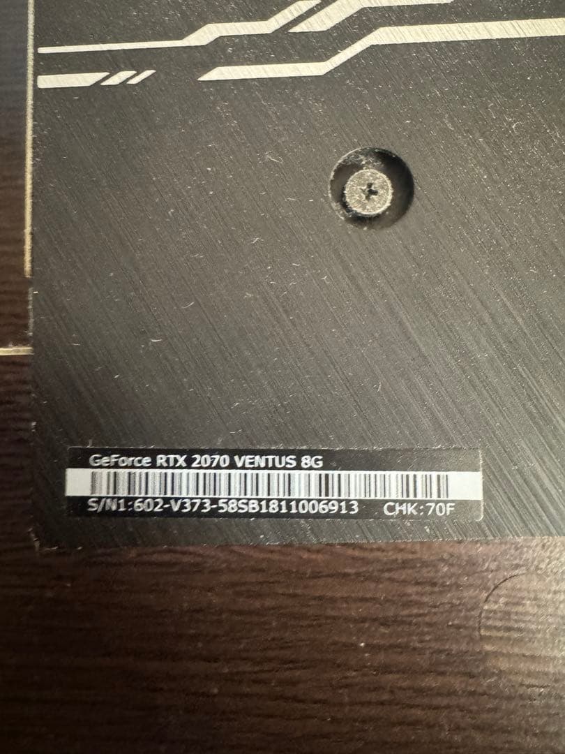 グラフィックボード・グラボ・ビデオカード MSI GeForce RTX 2070 VENTUS 8G
