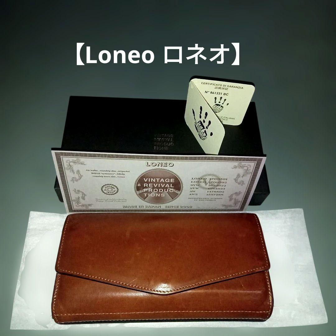 Loneo ロネオ BAVT 折り財布 二つ折り財布 長財布