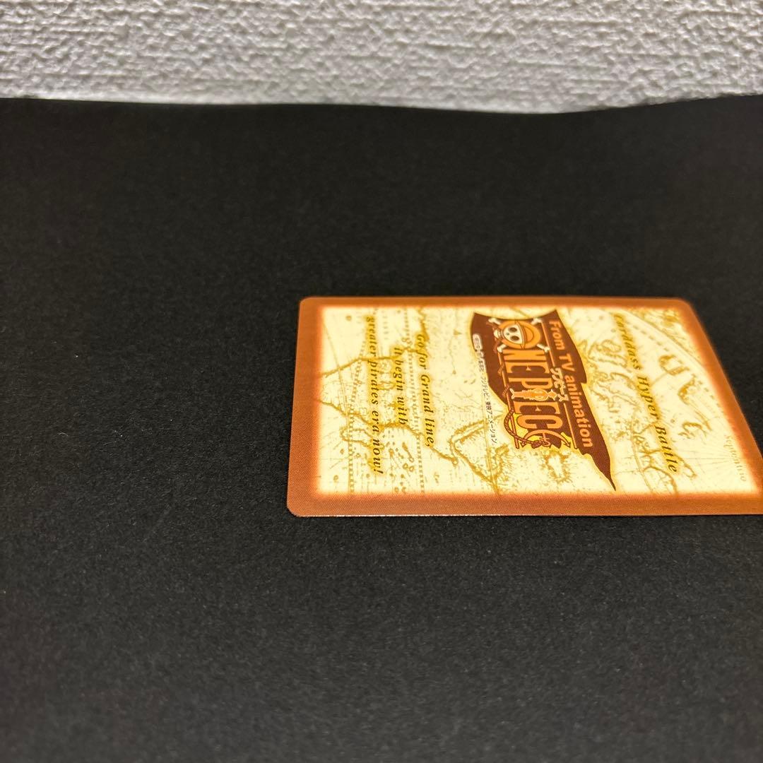 か*送様 ワンピース　カードダスハイパーバトル　C01