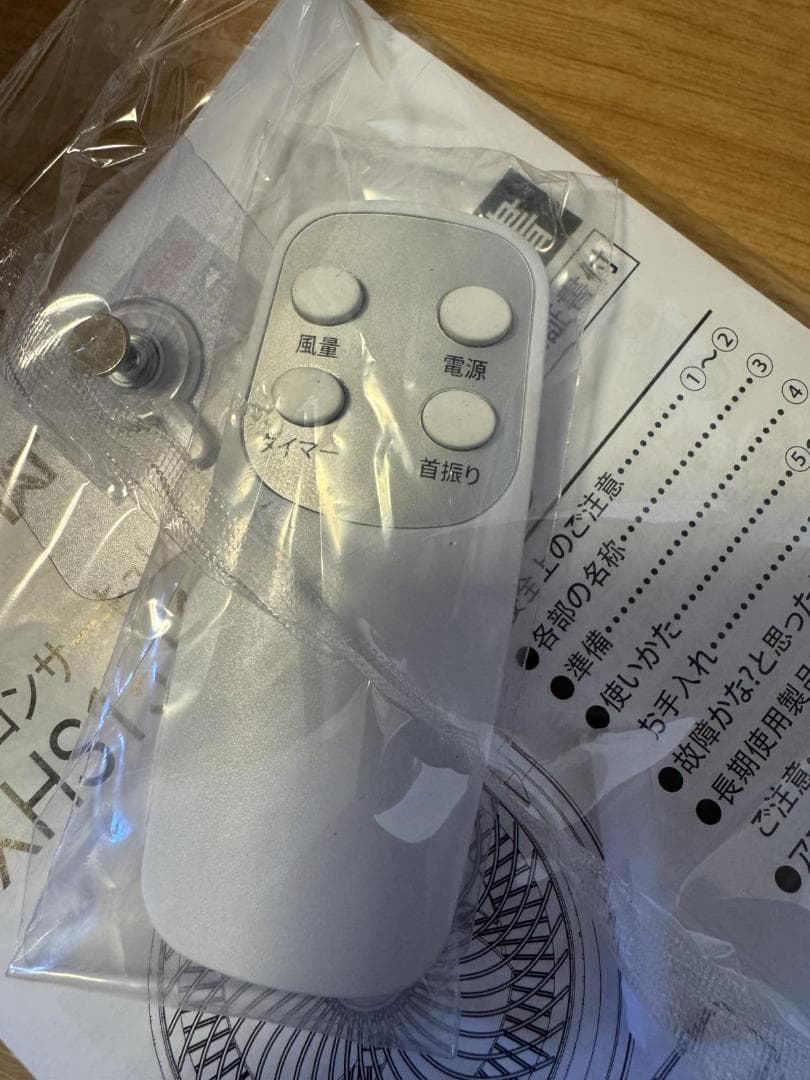 APOLENTAT [最新改良型] サーキュレーター 扇風機 DCモーター 静音