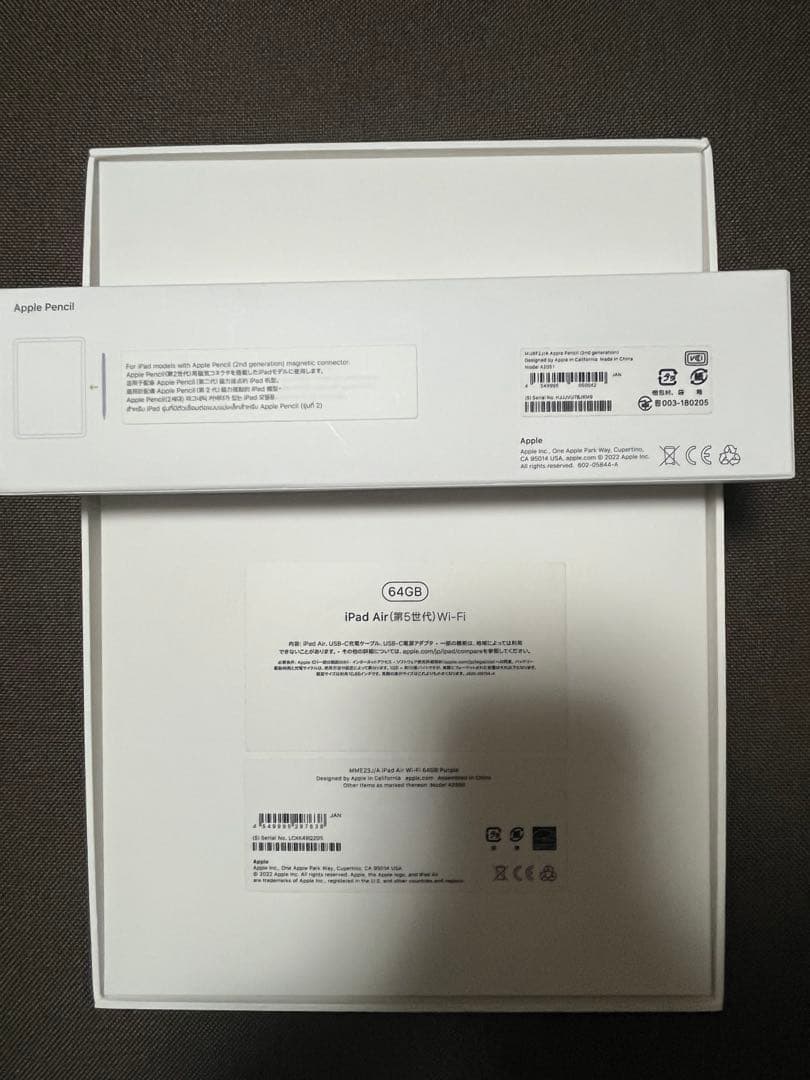 【美品】iPad Air (第5世代) 64GB Apple Pencil付き