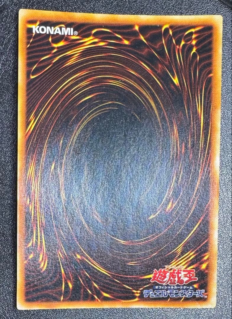 【虹色ネーム】青眼の白龍/ブルーアイズホワイトドラゴン/初期ウルトラ