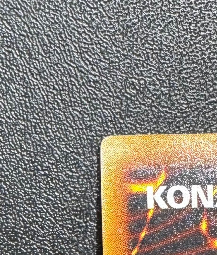 【虹色ネーム】青眼の白龍/ブルーアイズホワイトドラゴン/初期ウルトラ