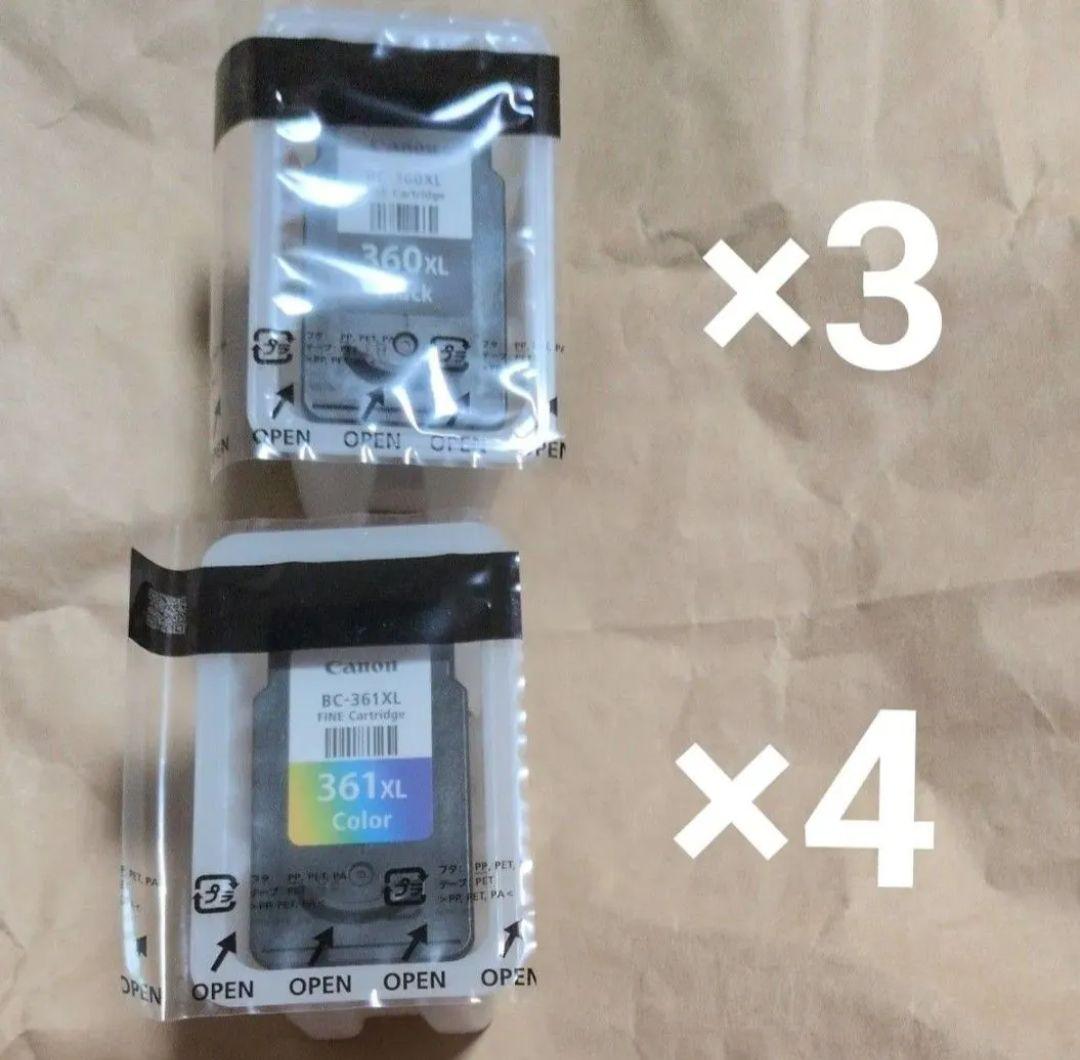 PIXUS 360/361 インクカートリッジセット