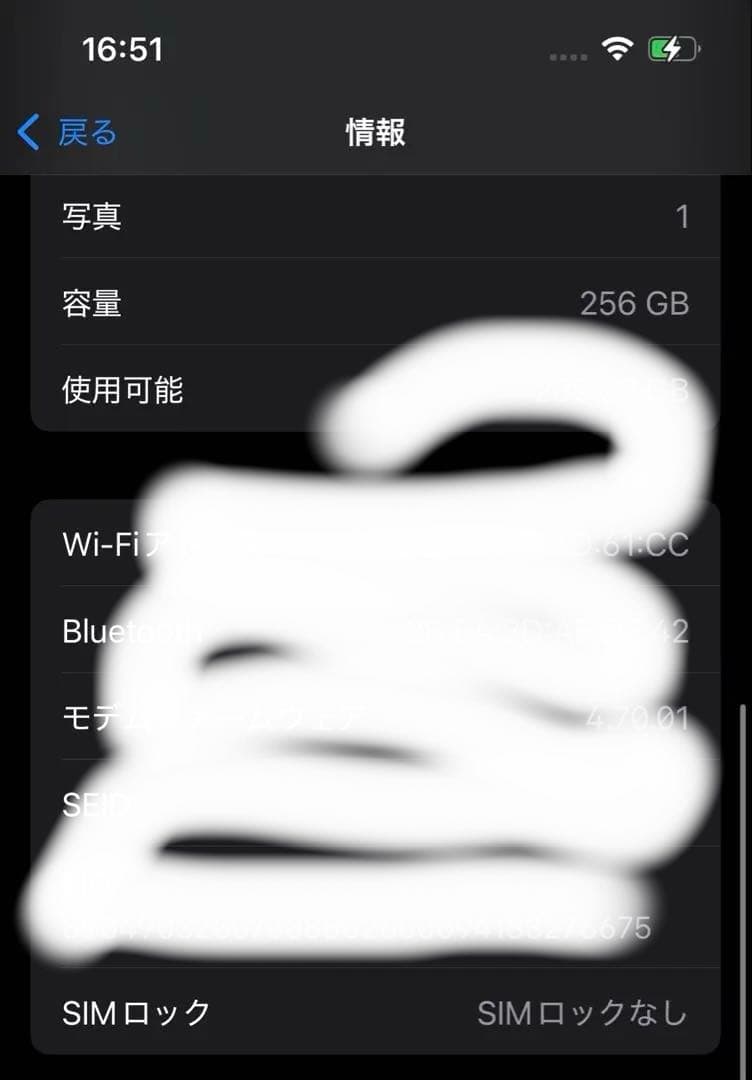 iPhone 13 Pro 256GB US規格 SIMフリー 箱あり