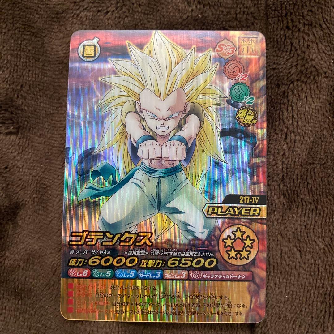 ダブルW爆裂インパクト　禁レア　フルコンプ まとめ売り　引退品