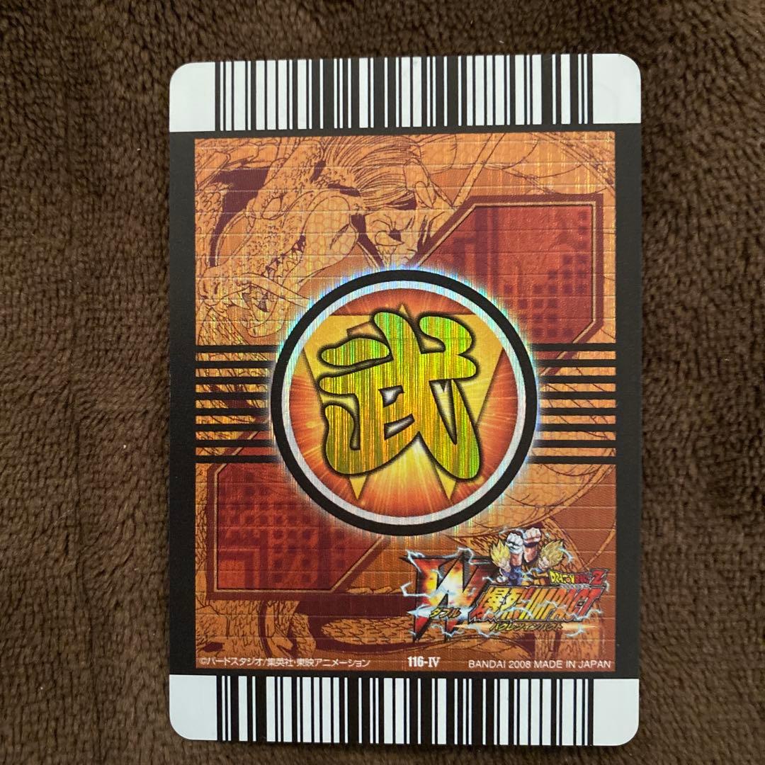 ダブルW爆裂インパクト　禁レア　フルコンプ まとめ売り　引退品