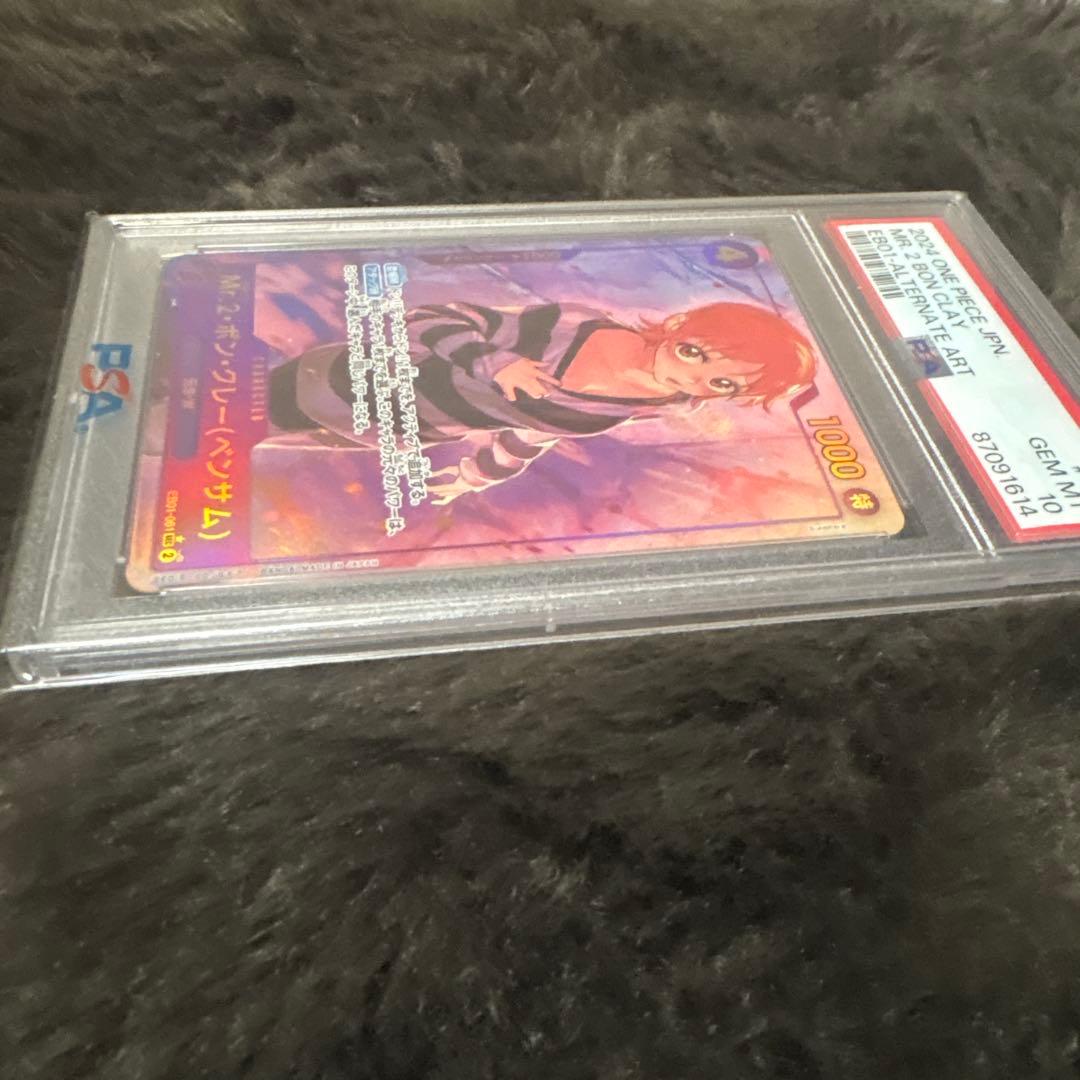 ワンピースカードゲーム - PSA10の商品 PSA鑑定済みの出品となります。