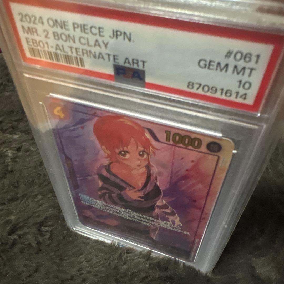 ワンピースカードゲーム - PSA10の商品 PSA鑑定済みの出品となります。
