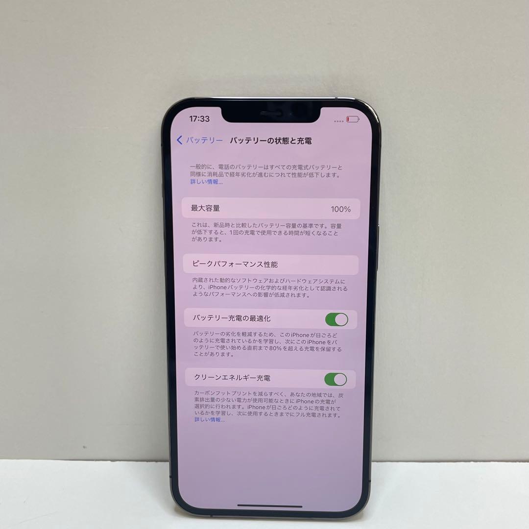 iphone 12 promax 256GB バッテリー100％