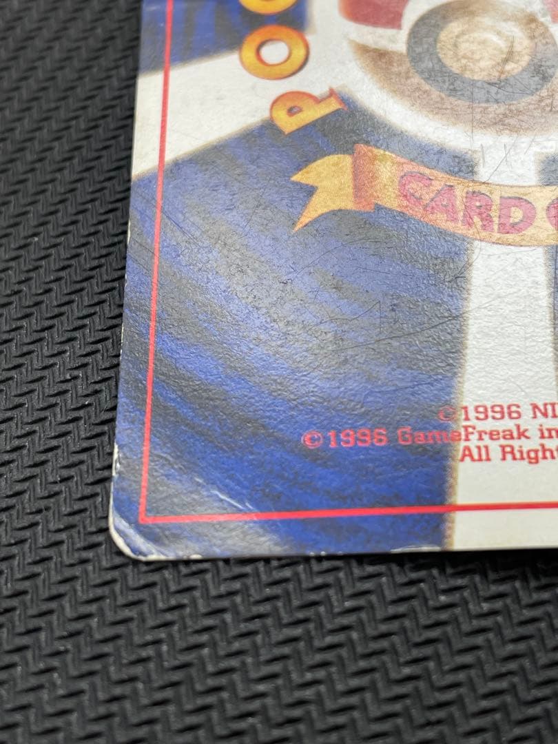 ポケモンカード ナツメのゲンガー 旧裏