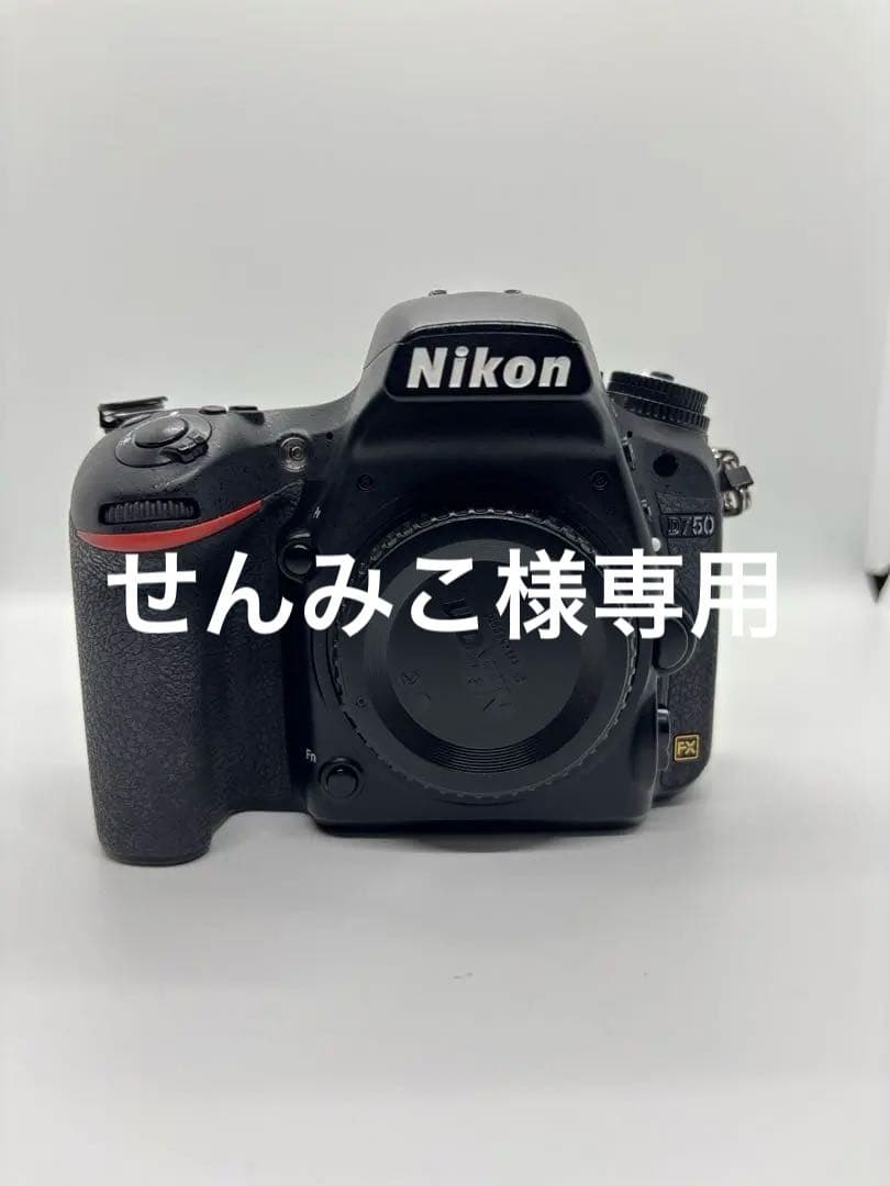 せんみこ