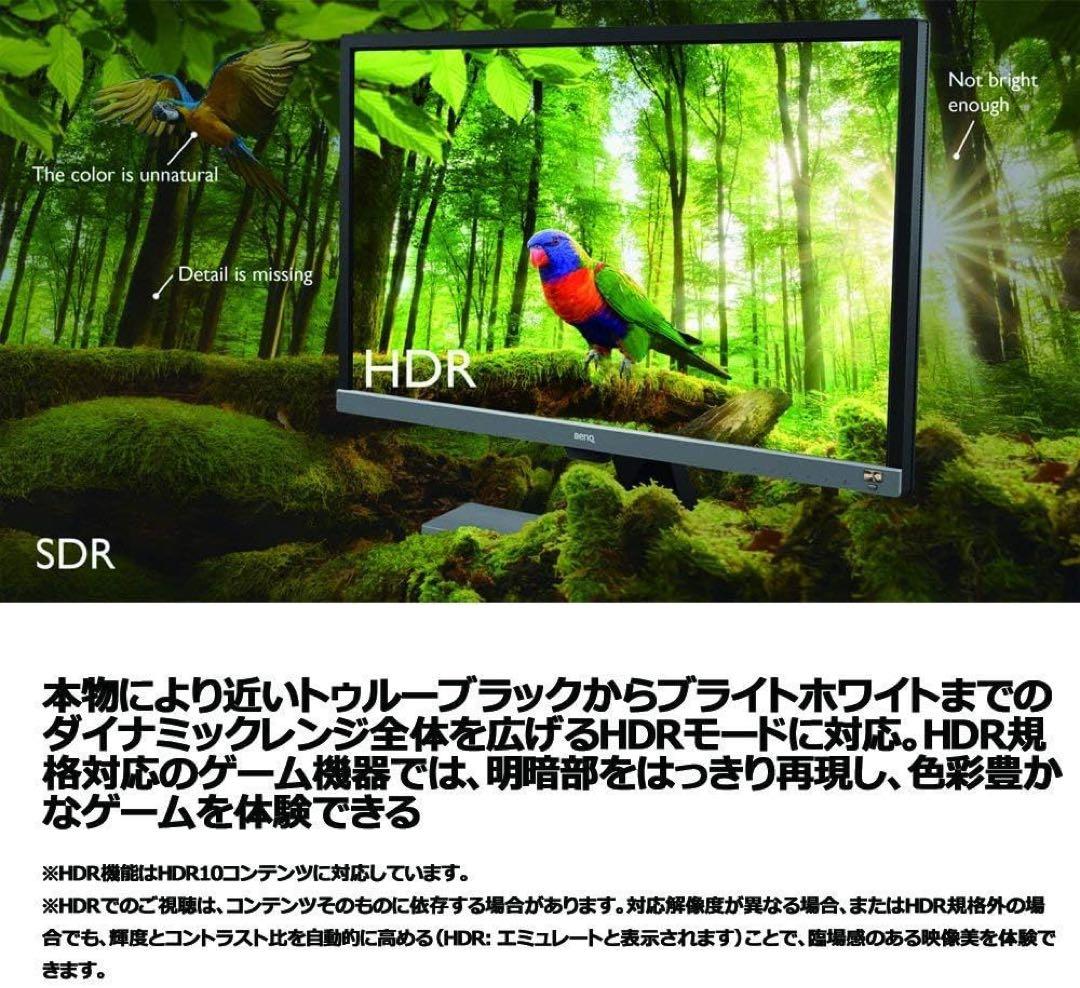 BENQ ディスプレイ 4K 31.5インチ EW3270U
