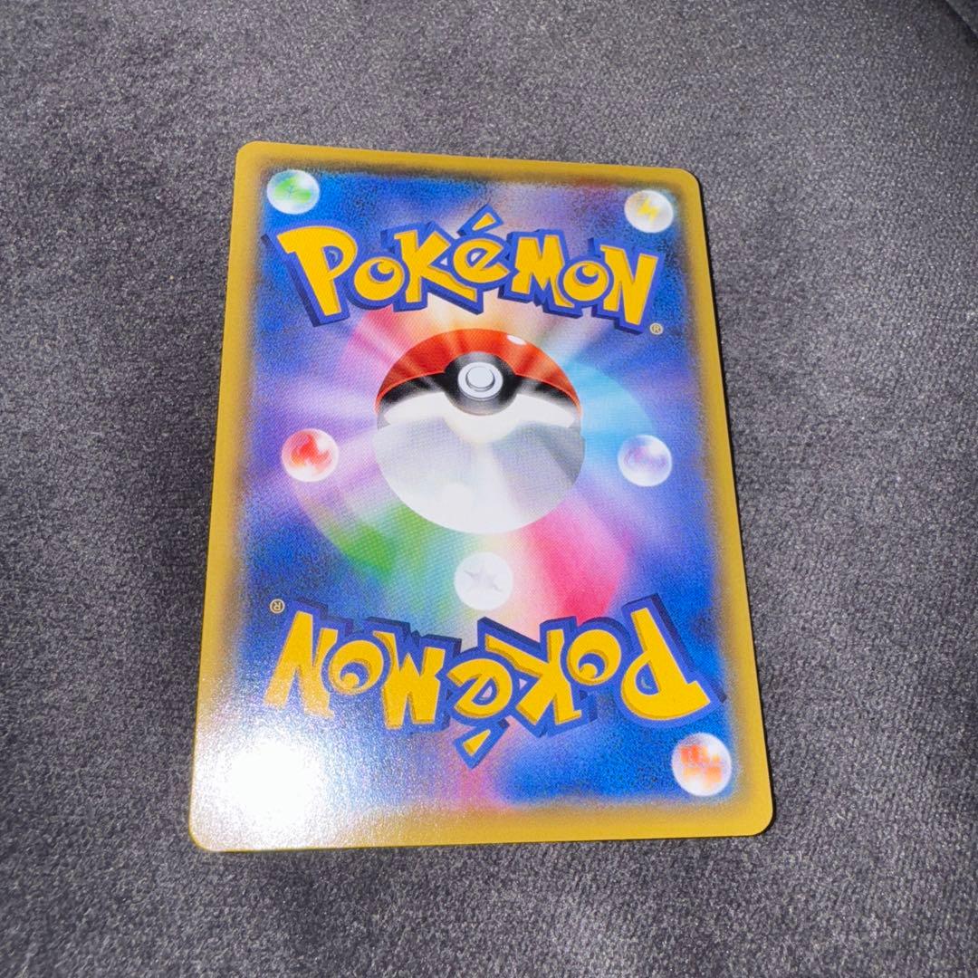 ポケモンカード ピカチュウVMAX HR