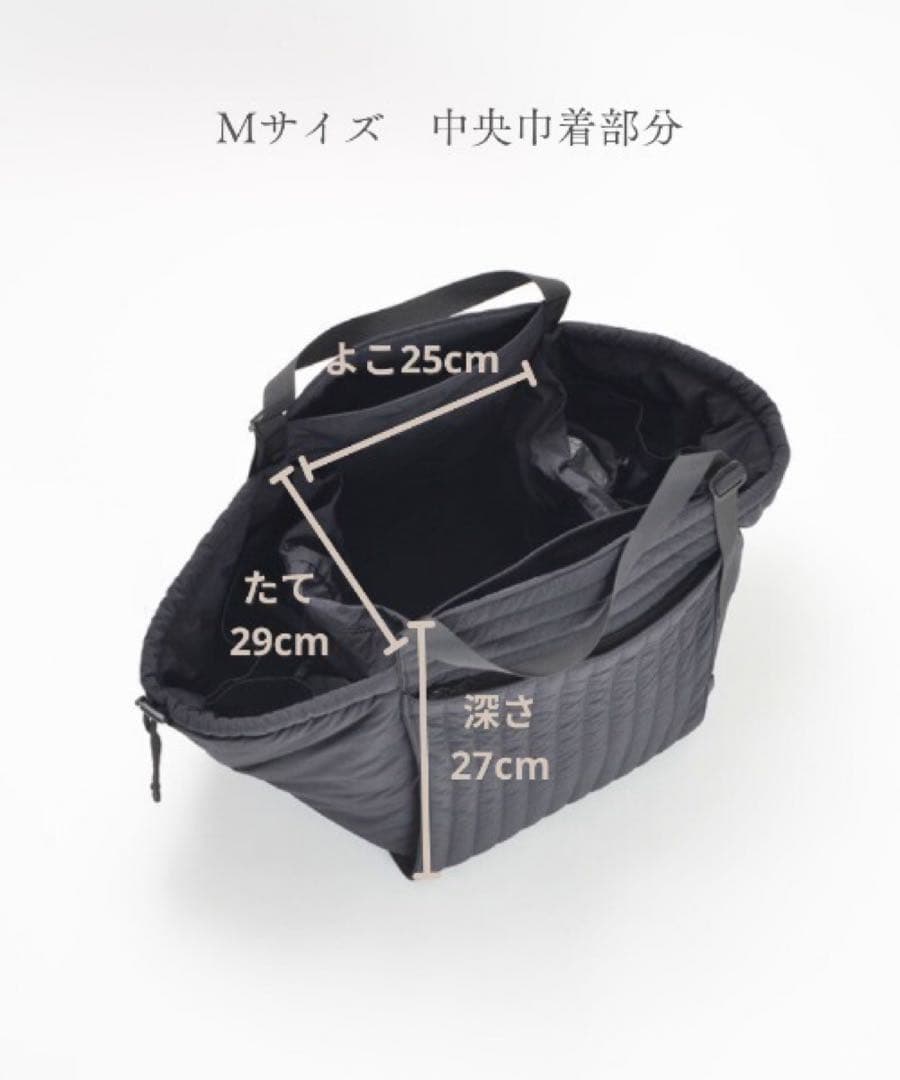 洗える 軽量＆大容量　キルティング マザーズバッグ（Mサイズ）