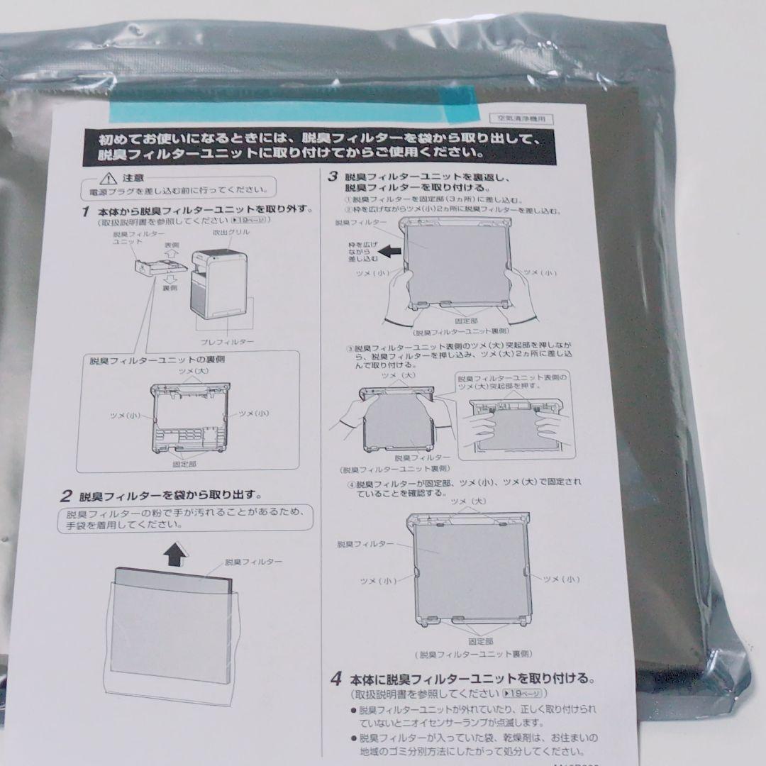 DAIKIN ダイキン 【新品未使用 2020年製】MC55W-W 空気清浄機