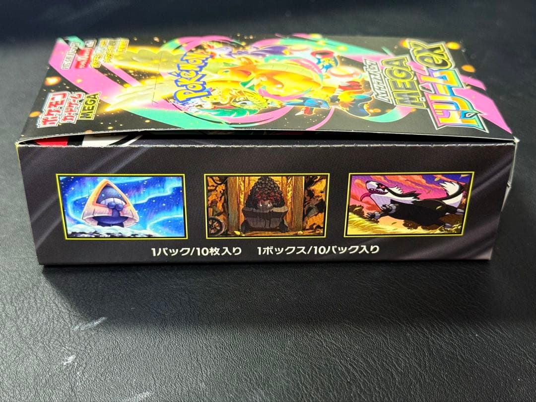 ポケモンカードゲーム MEGAドリームEX シュリンク無新品未開封