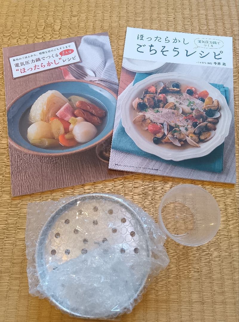 LIVCETRA 電気圧力鍋